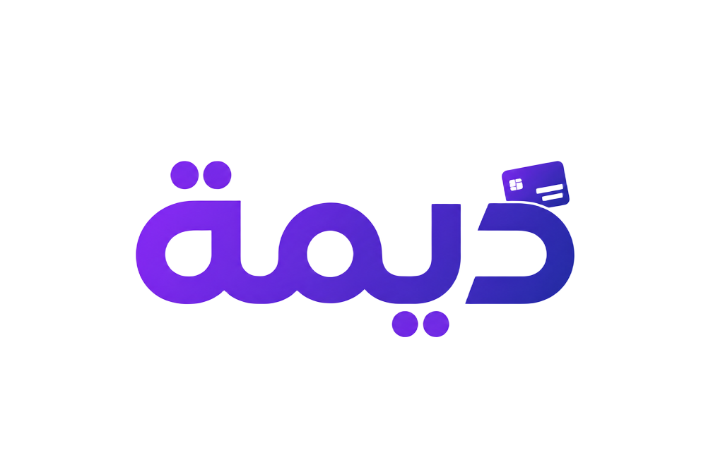 شركة ديمة للتقسيط
